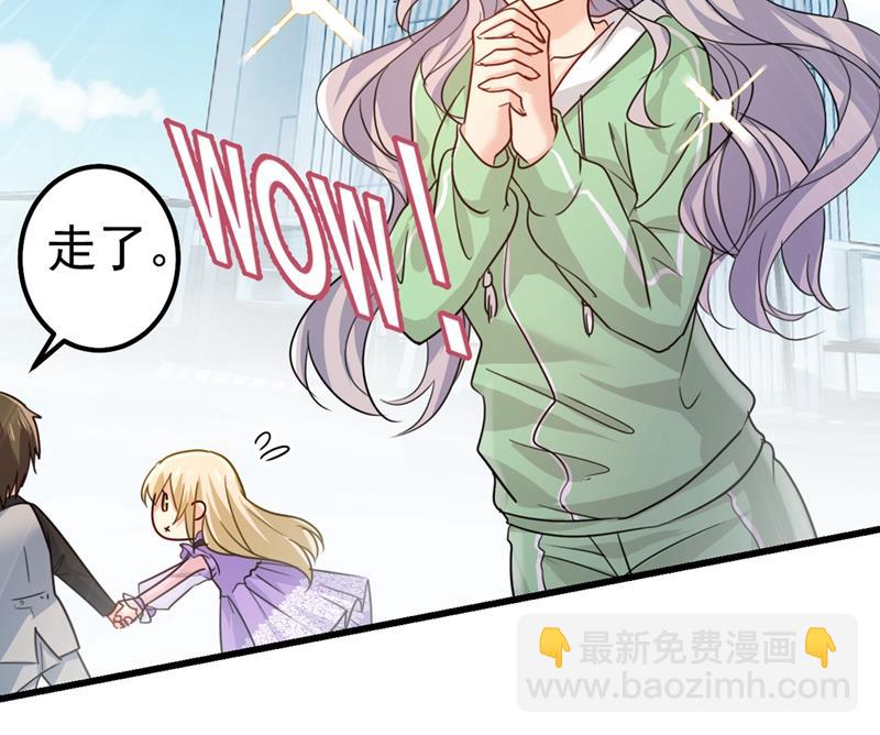 真羡慕你们！(1/2)-第405话