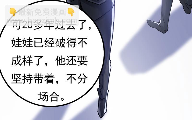 真羡慕你们！(1/2)-第405话