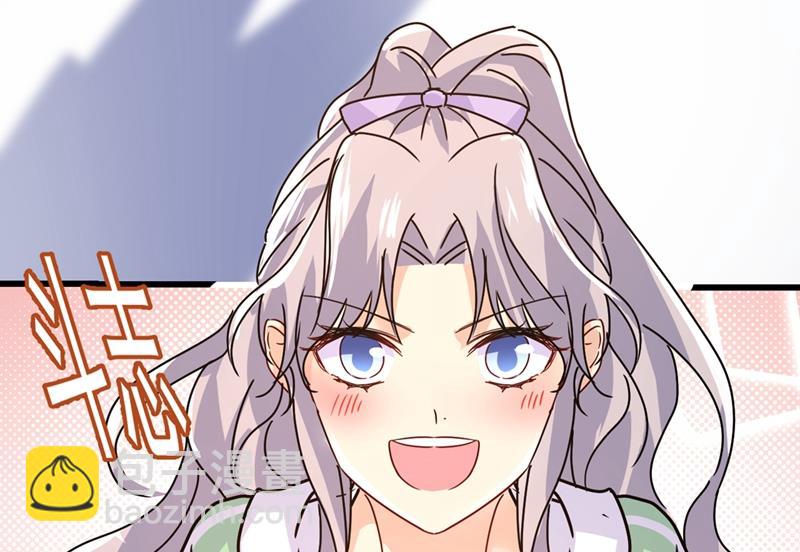 真羡慕你们！(1/2)-第405话