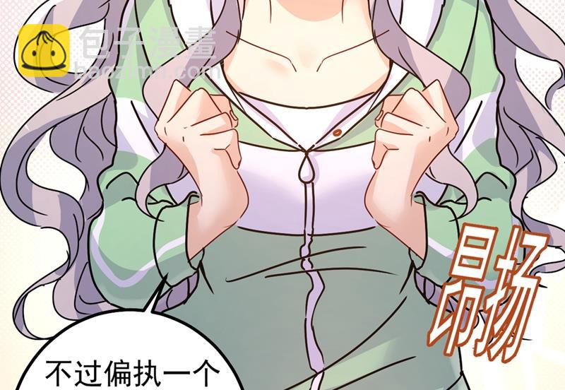 真羡慕你们！(1/2)-第405话