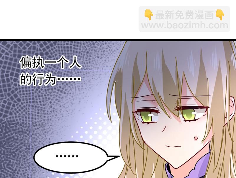真羡慕你们！(1/2)-第405话