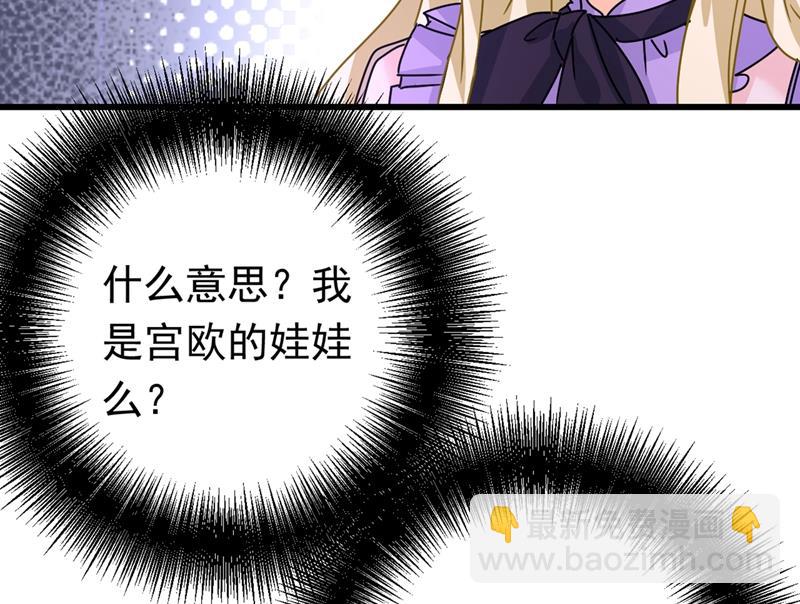 真羡慕你们！(1/2)-第405话