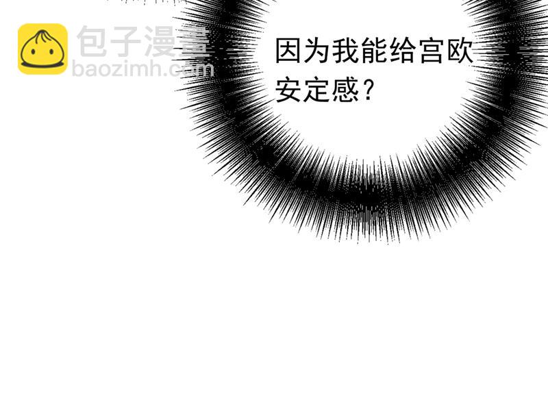 真羡慕你们！(1/2)-第405话