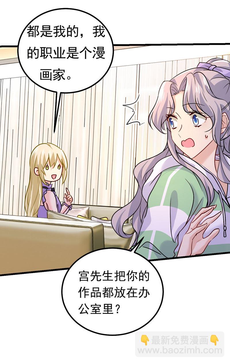 真羡慕你们！(1/2)-第405话