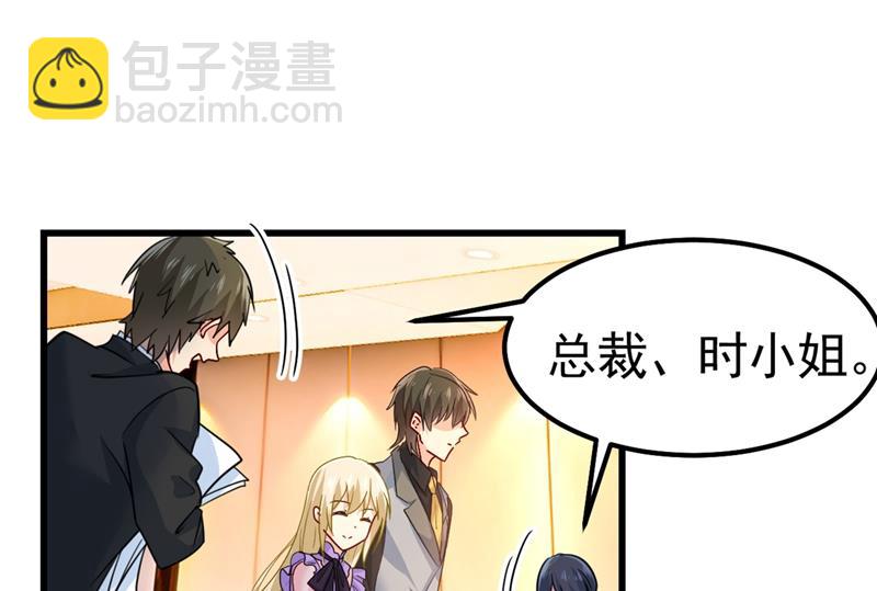真羡慕你们！(1/2)-第405话