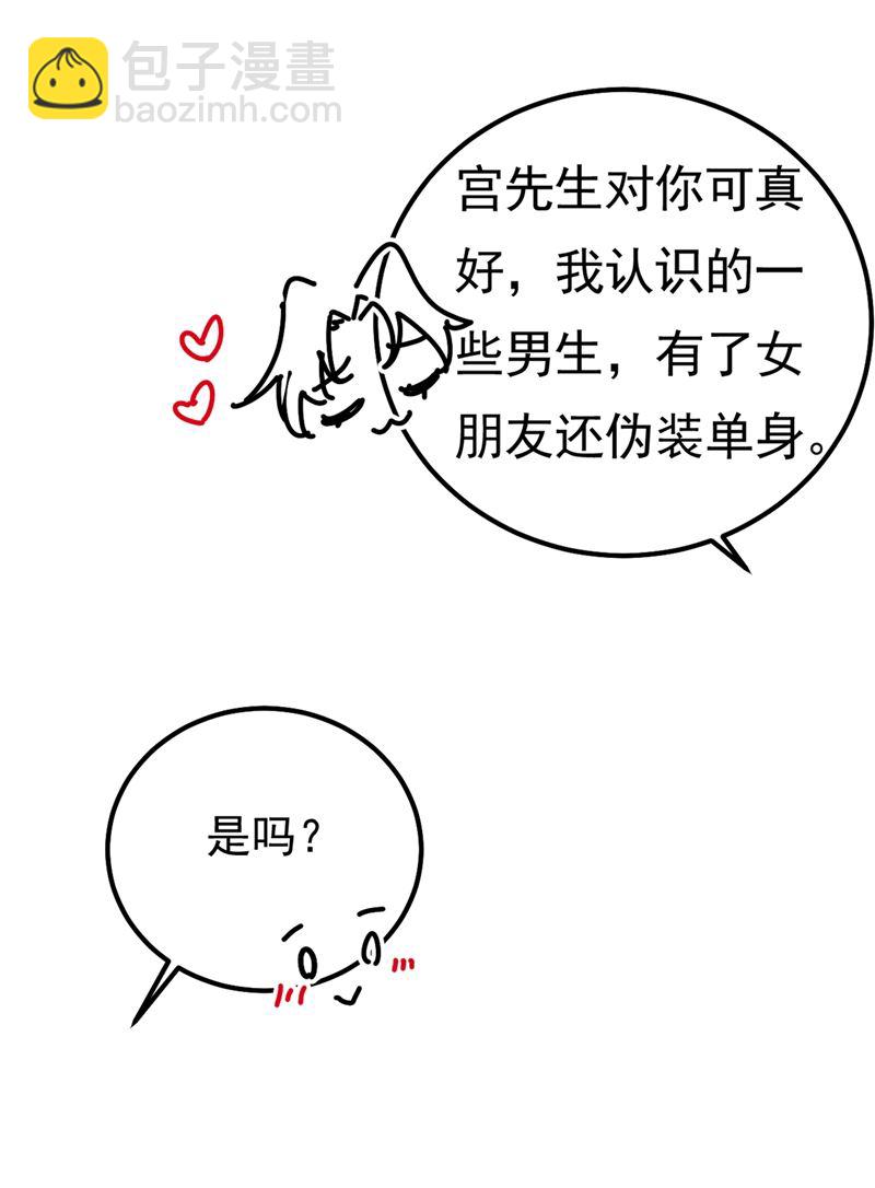 真羡慕你们！(1/2)-第405话