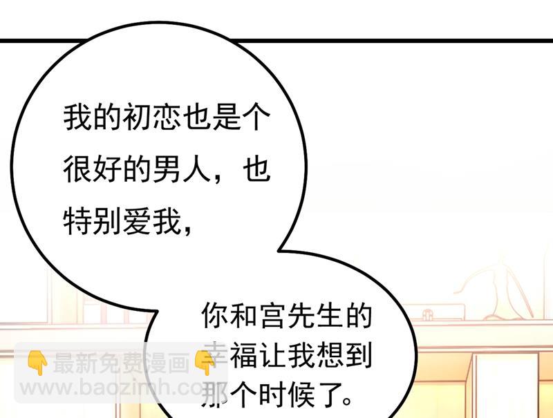 真羡慕你们！(1/2)-第405话