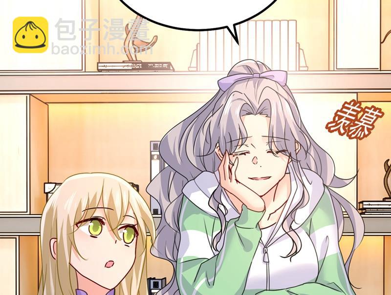 真羡慕你们！(1/2)-第405话