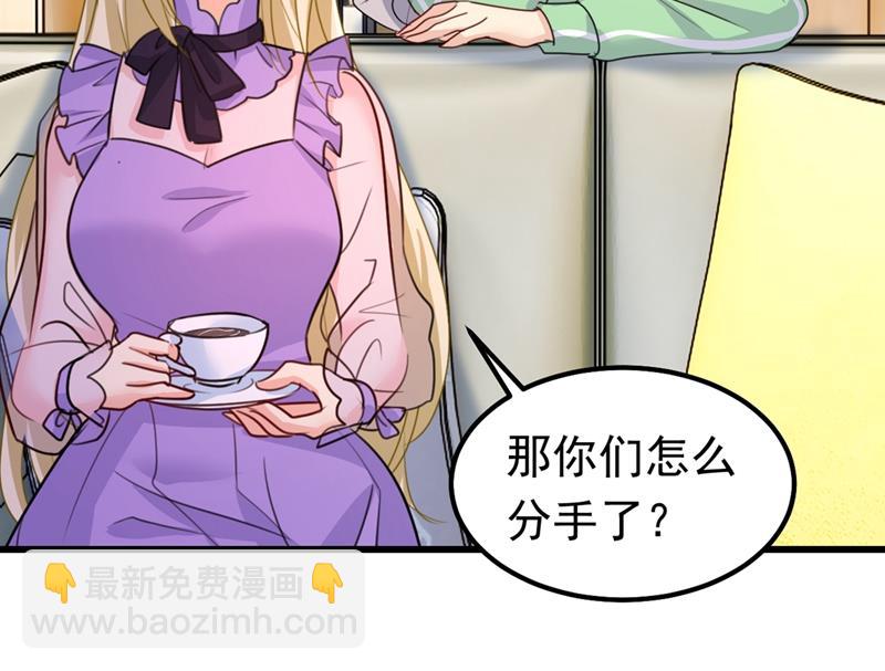 真羡慕你们！(1/2)-第405话