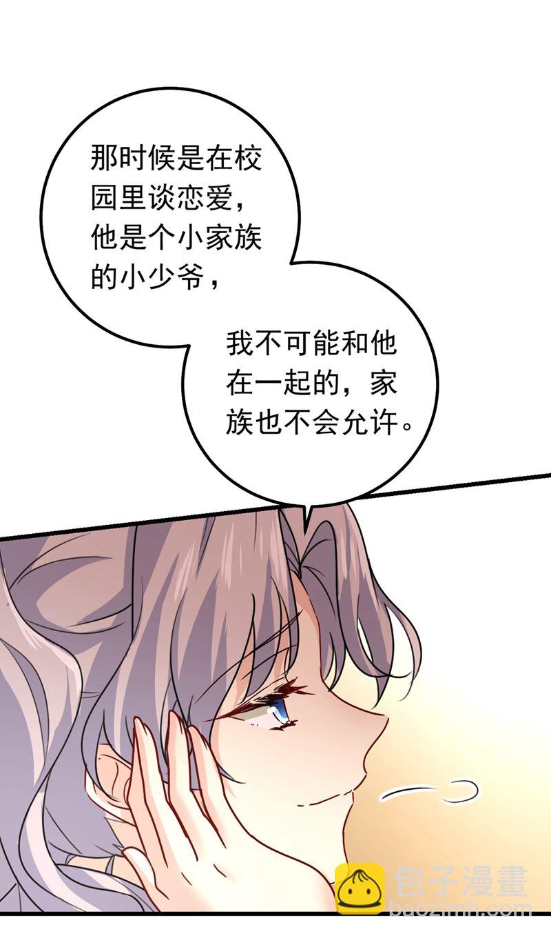 真羡慕你们！(1/2)-第405话