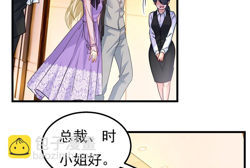 真羡慕你们！(1/2)-第405话