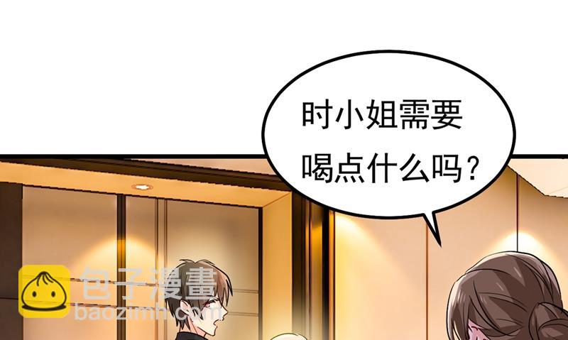 真羡慕你们！(1/2)-第405话