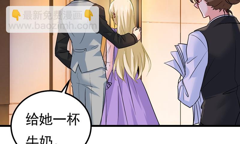 真羡慕你们！(1/2)-第405话