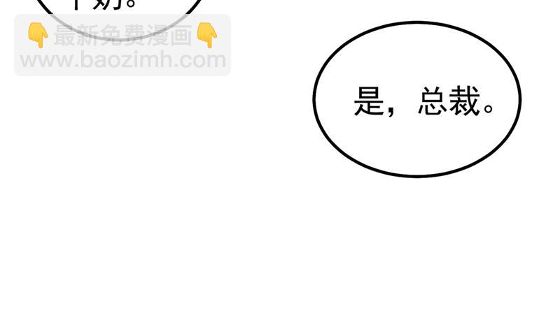 真羡慕你们！(1/2)-第405话