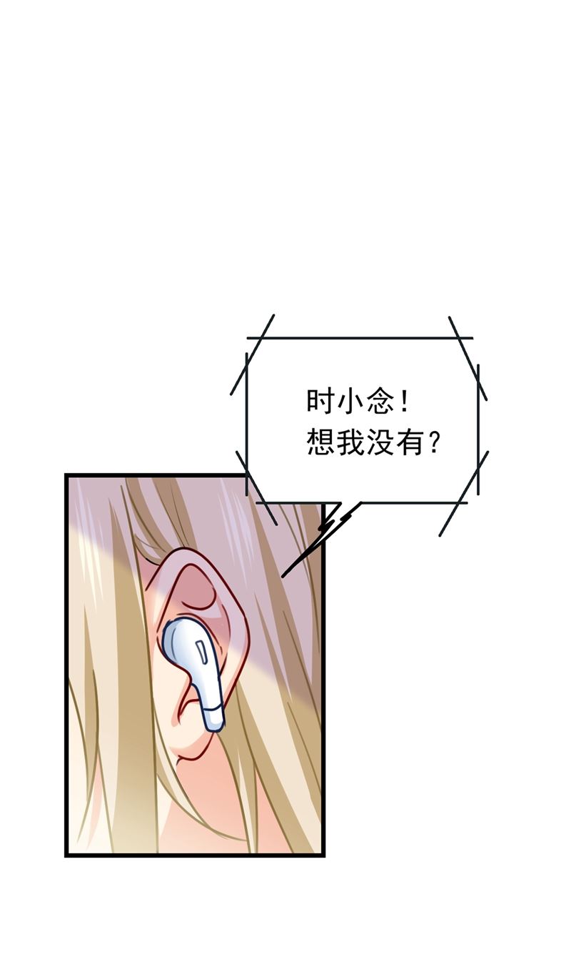 她是我的一切！(1/2)-第407话