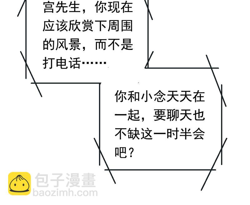 她是我的一切！(1/2)-第407话
