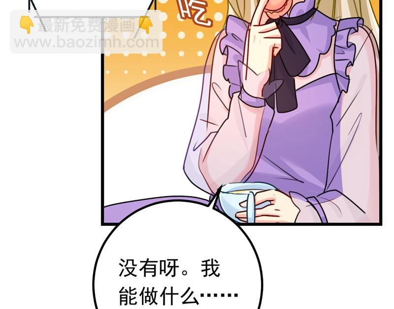 她是我的一切！(1/2)-第407话