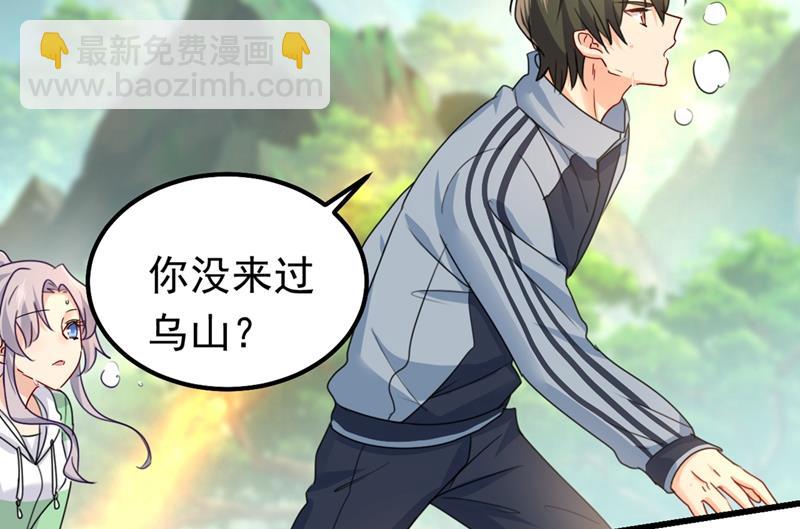 她是我的一切！(1/2)-第407话