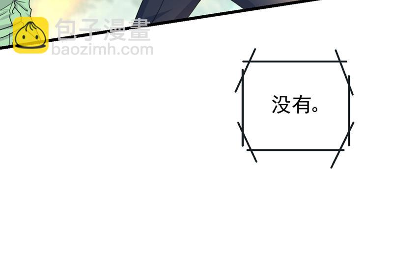 她是我的一切！(1/2)-第407话