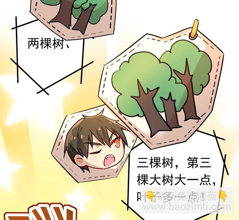 她是我的一切！(1/2)-第407话