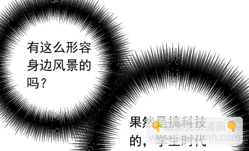 她是我的一切！(1/2)-第407话