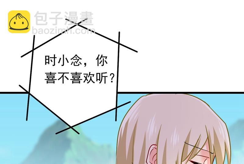 她是我的一切！(1/2)-第407话
