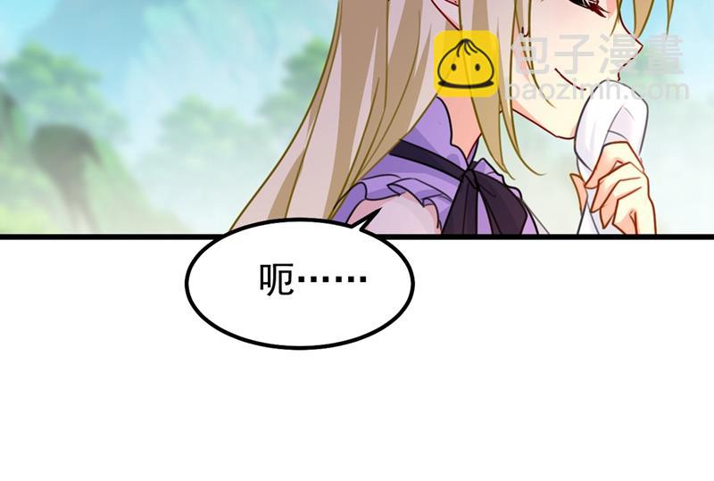 她是我的一切！(1/2)-第407话