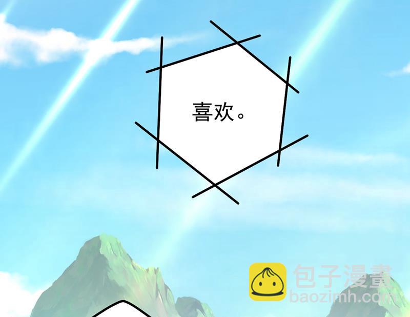 她是我的一切！(1/2)-第407话