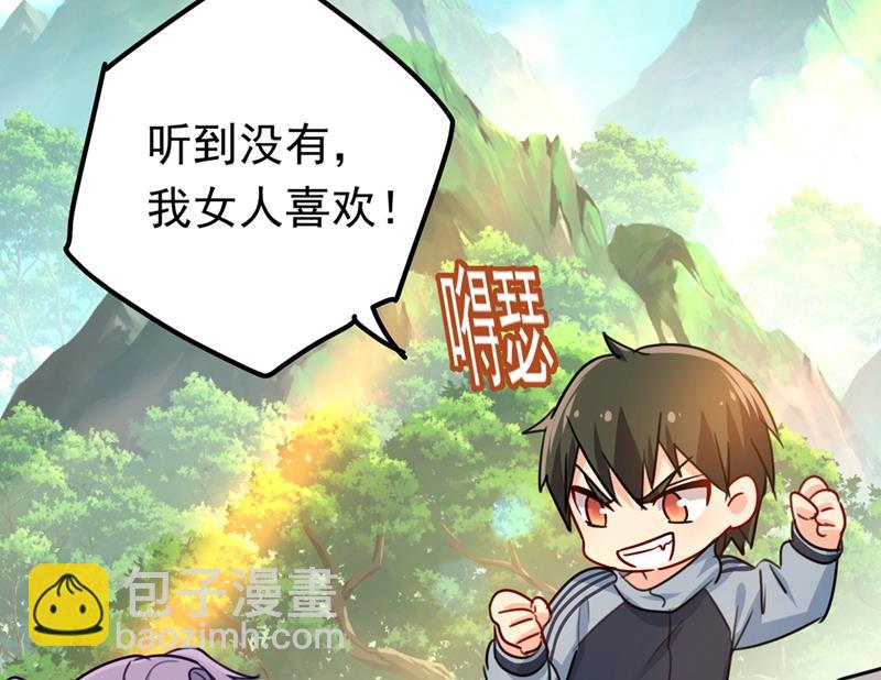 她是我的一切！(1/2)-第407话