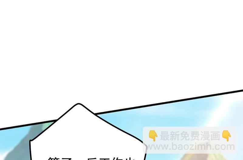 她是我的一切！(1/2)-第407话