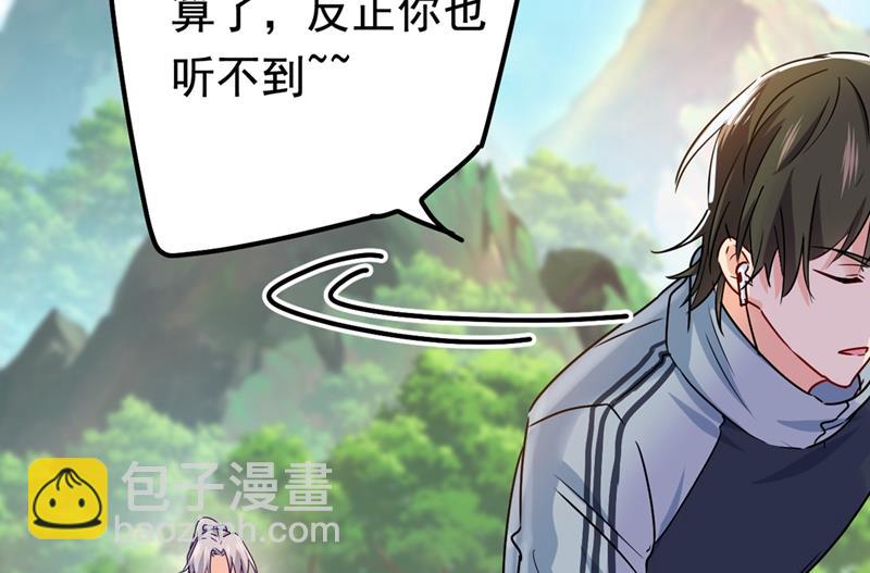 她是我的一切！(1/2)-第407话