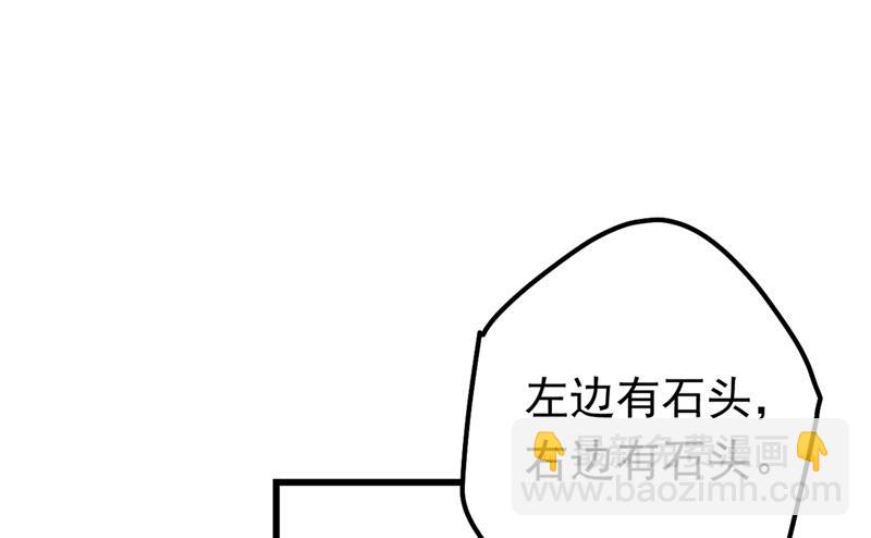 她是我的一切！(1/2)-第407话