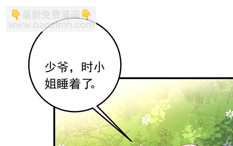 她是我的一切！(1/2)-第407话