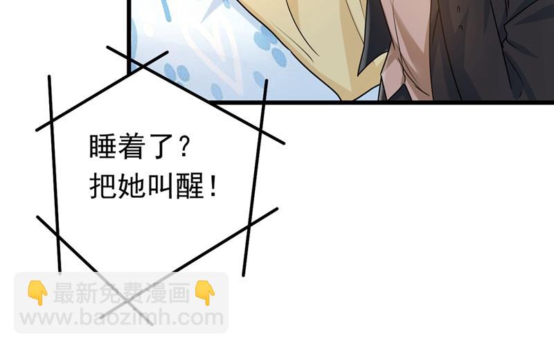 她是我的一切！(1/2)-第407话
