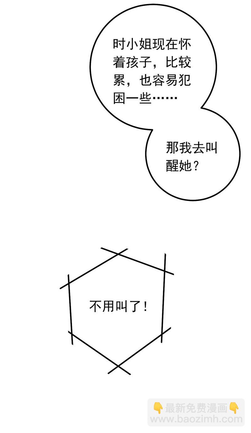她是我的一切！(1/2)-第407话