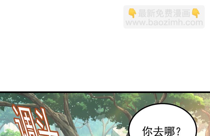 她是我的一切！(1/2)-第407话