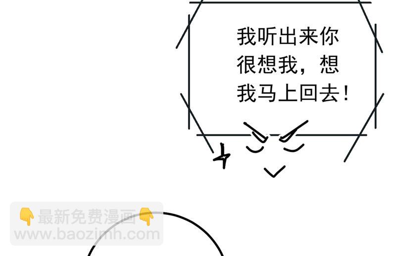 她是我的一切！(1/2)-第407话