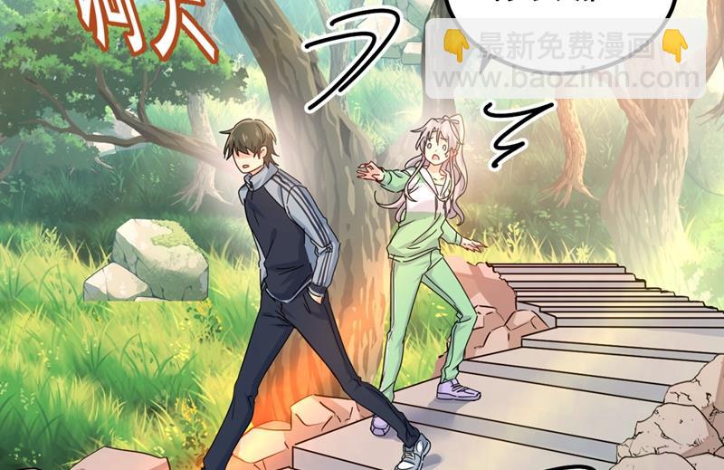 她是我的一切！(1/2)-第407话
