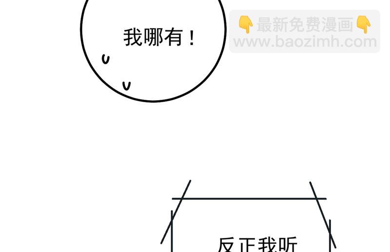她是我的一切！(1/2)-第407话