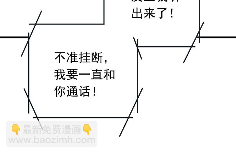 她是我的一切！(1/2)-第407话