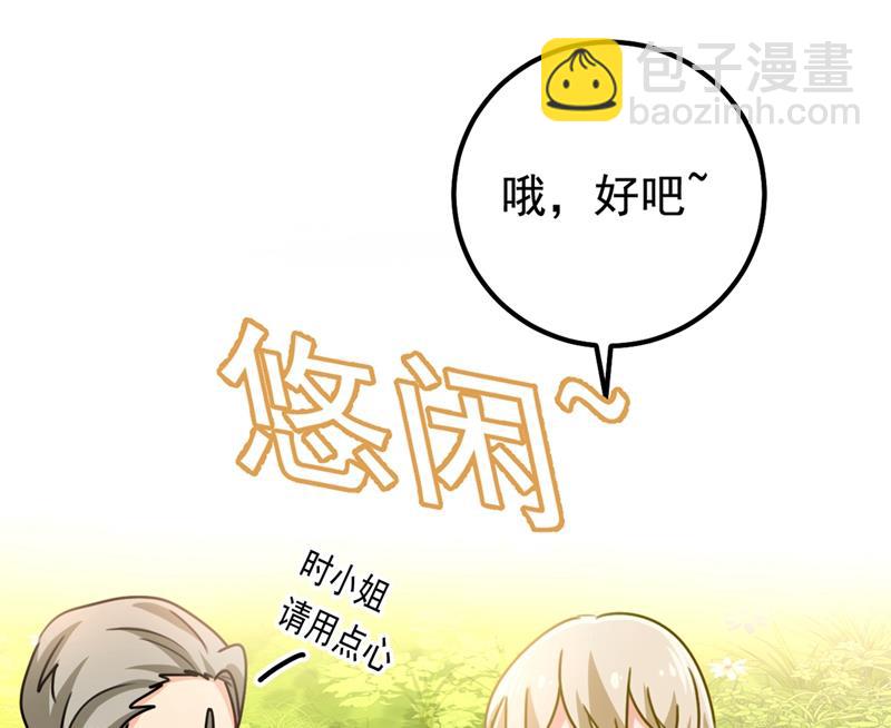她是我的一切！(1/2)-第407话