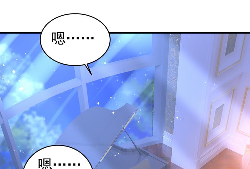 宫先生做的饭真好吃(1/2)-第409话