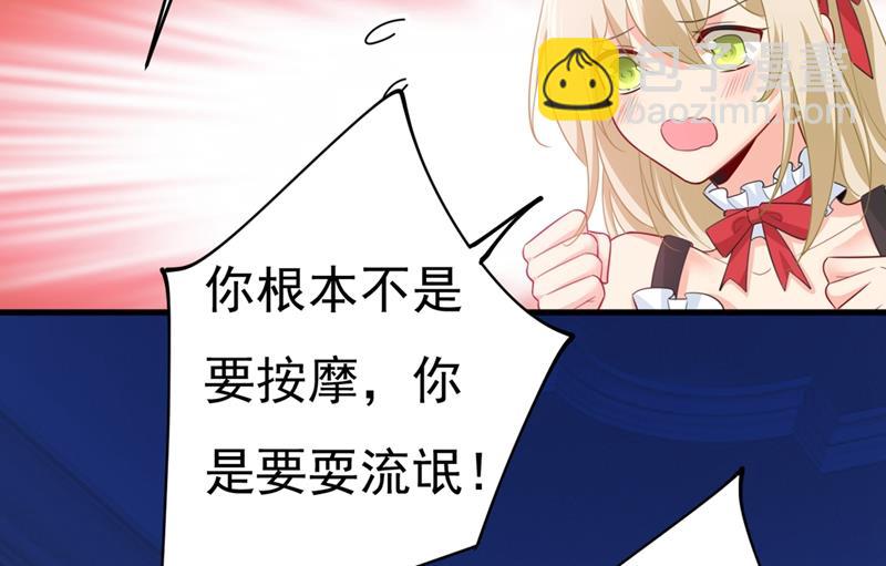 宫先生做的饭真好吃(1/2)-第409话