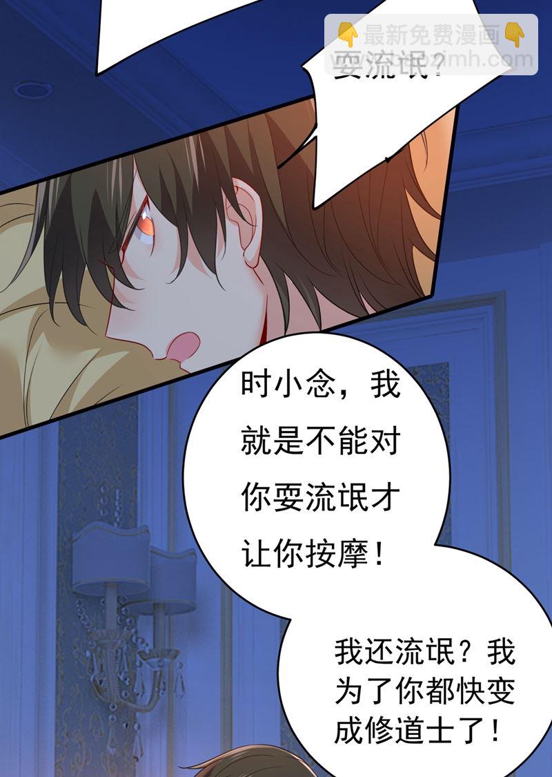 宫先生做的饭真好吃(1/2)-第409话