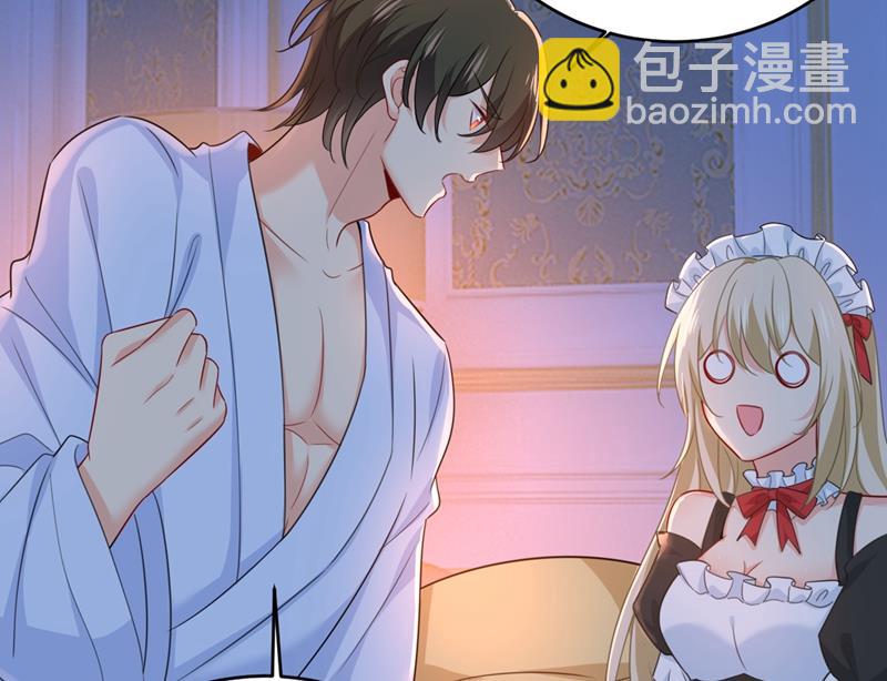 宫先生做的饭真好吃(1/2)-第409话