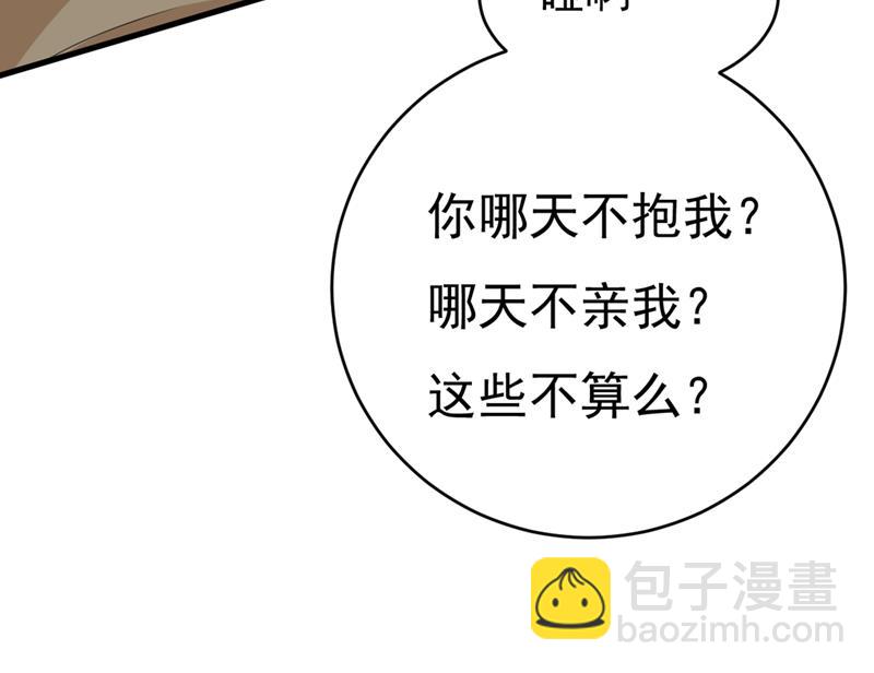 宫先生做的饭真好吃(1/2)-第409话