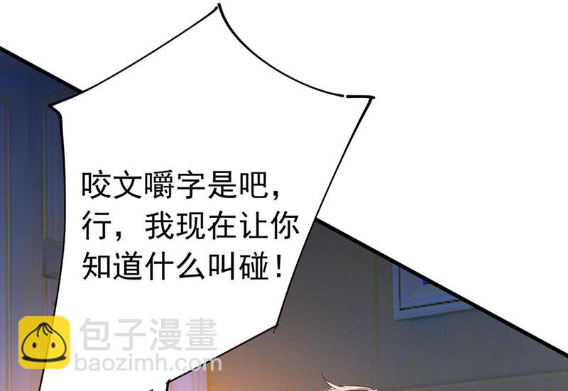 宫先生做的饭真好吃(1/2)-第409话