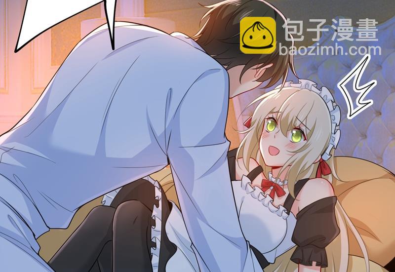 宫先生做的饭真好吃(1/2)-第409话