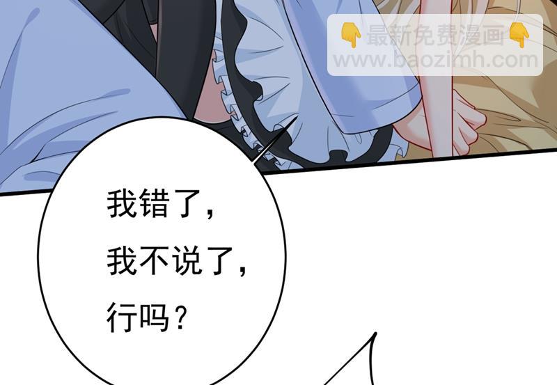 宫先生做的饭真好吃(1/2)-第409话