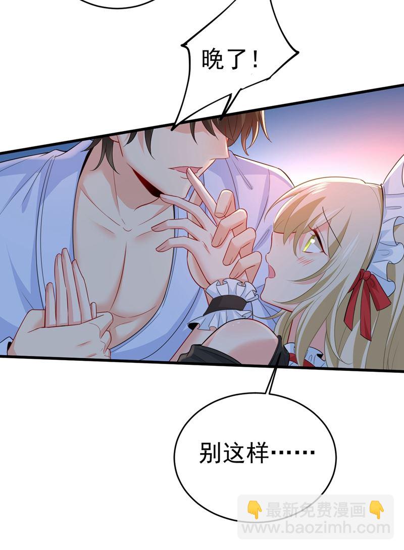宫先生做的饭真好吃(1/2)-第409话